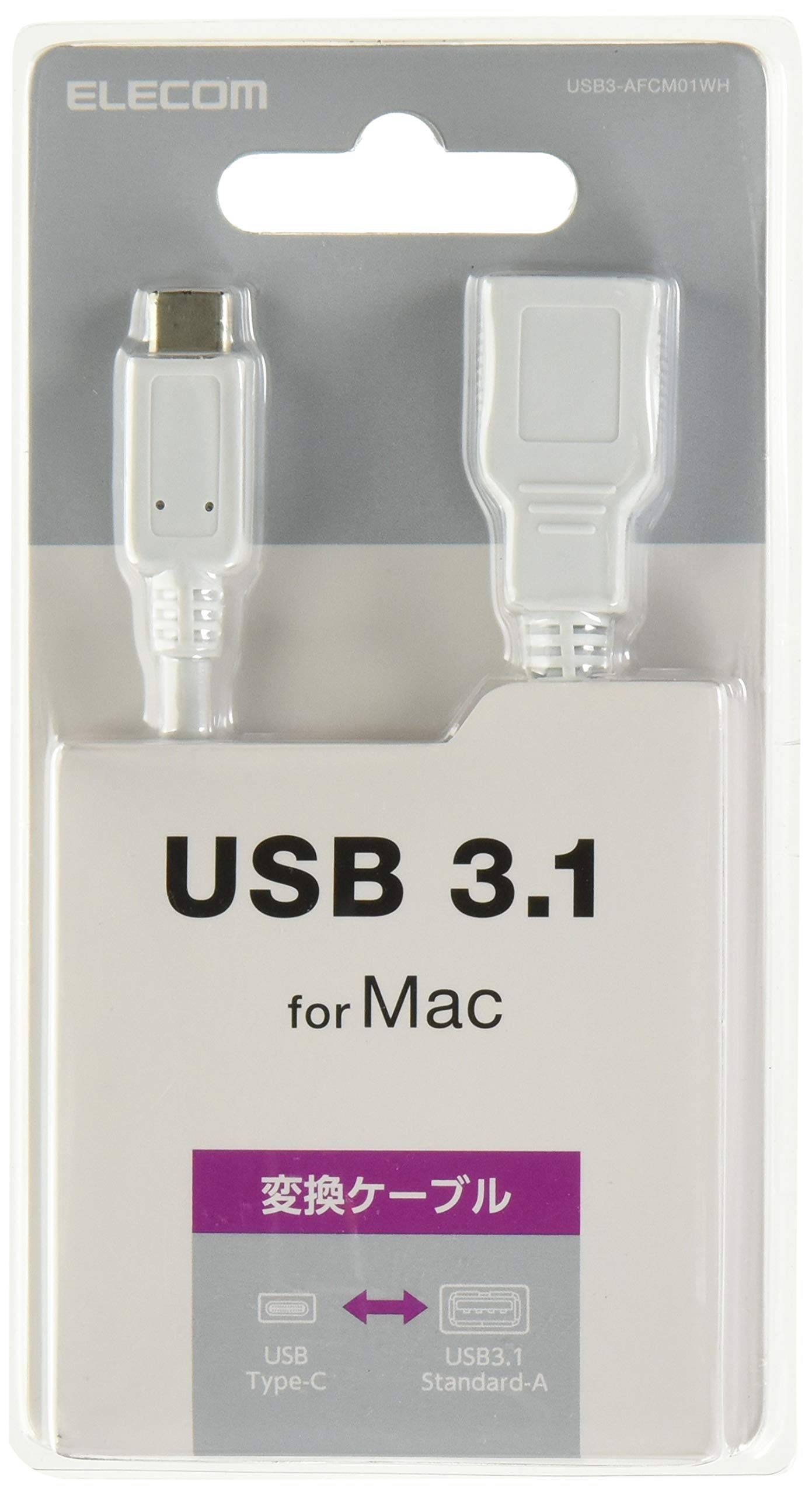 エレコム USBケーブル Type C 変換アダプタ 最大5Gbps ホワイト Amazon.co.jp: エレコム USBケーブル Type C 変換アダプタ (USB